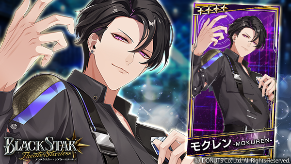 ☆ピックアップガチャ開催中！ ☆4【身に纏う進化】#モクレン (CV