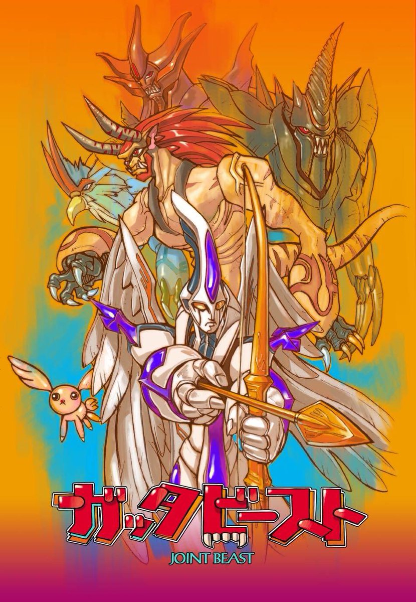 アヴァロンの鍵 20周年 (@avalon20th) / Posts / X