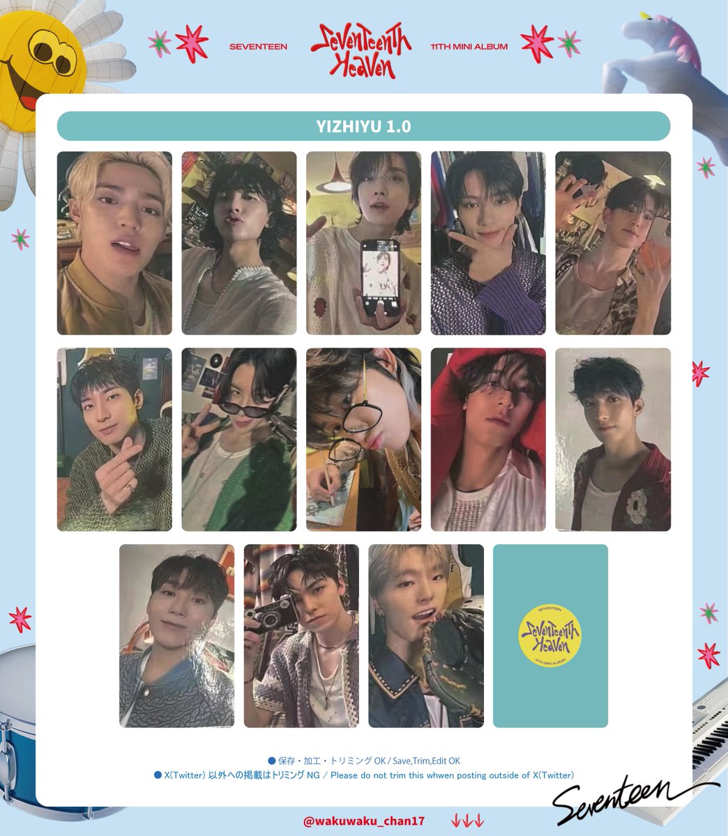 SEVENTEEN 11th MiniAlbum 「SEVENTEENTH HEAVEN」 YIZHIYU 1.0 / 2.0