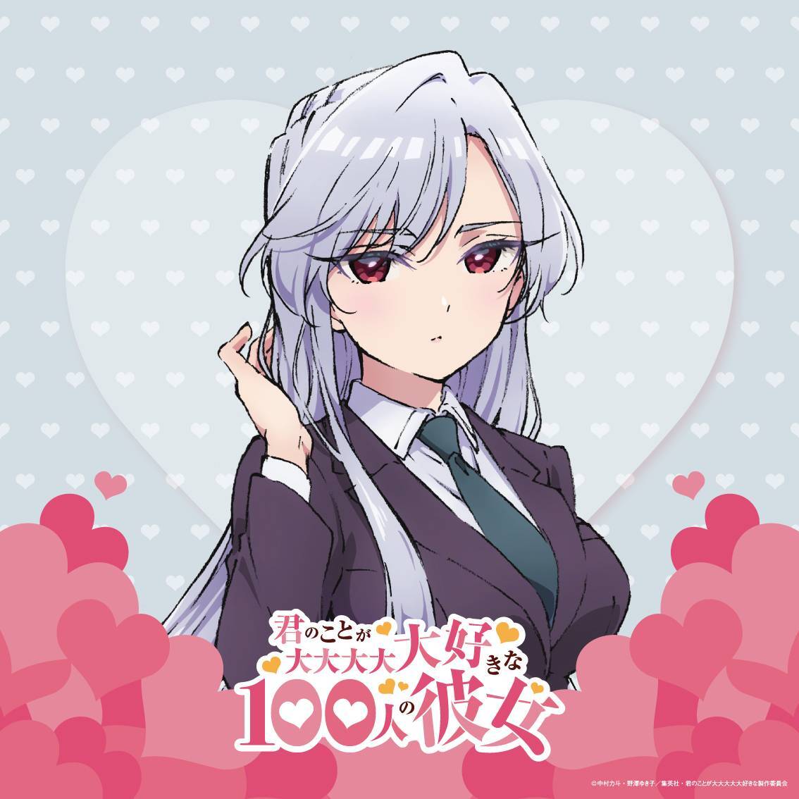 アニメ100カノ 放送まであと5⃣5⃣日❤ ＼ 本日は栄逢凪乃（CV. #瀬戸