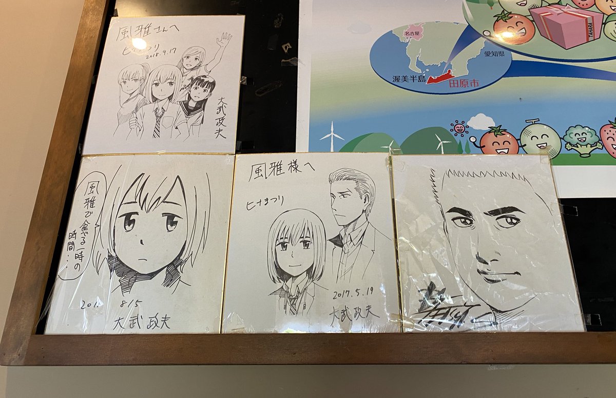 恐らく日本で一番ヒナまつりのサイン色紙が飾られてる店遊食ダイニング