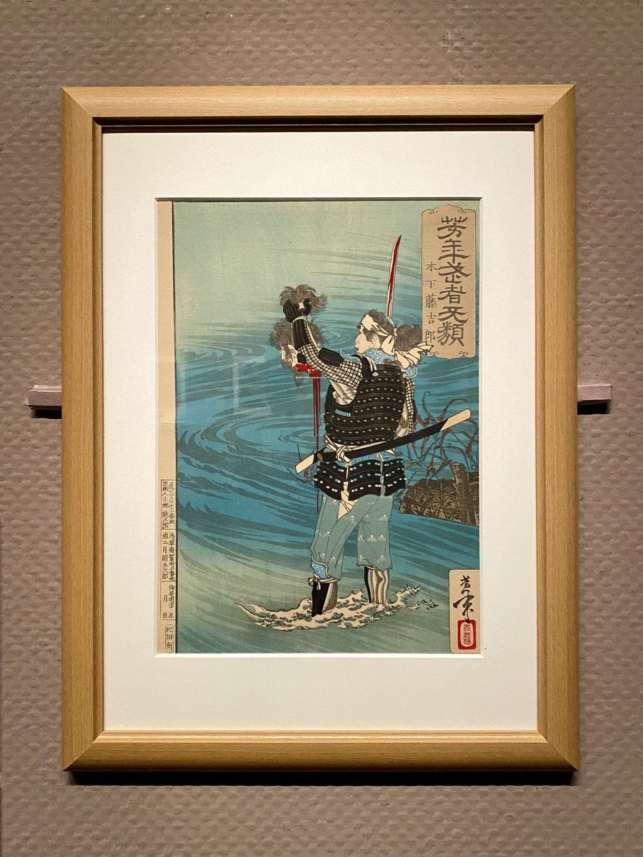 江戸昭和競作 無惨絵：英名二十八衆句 花輪和一/丸尾末広/月岡芳年