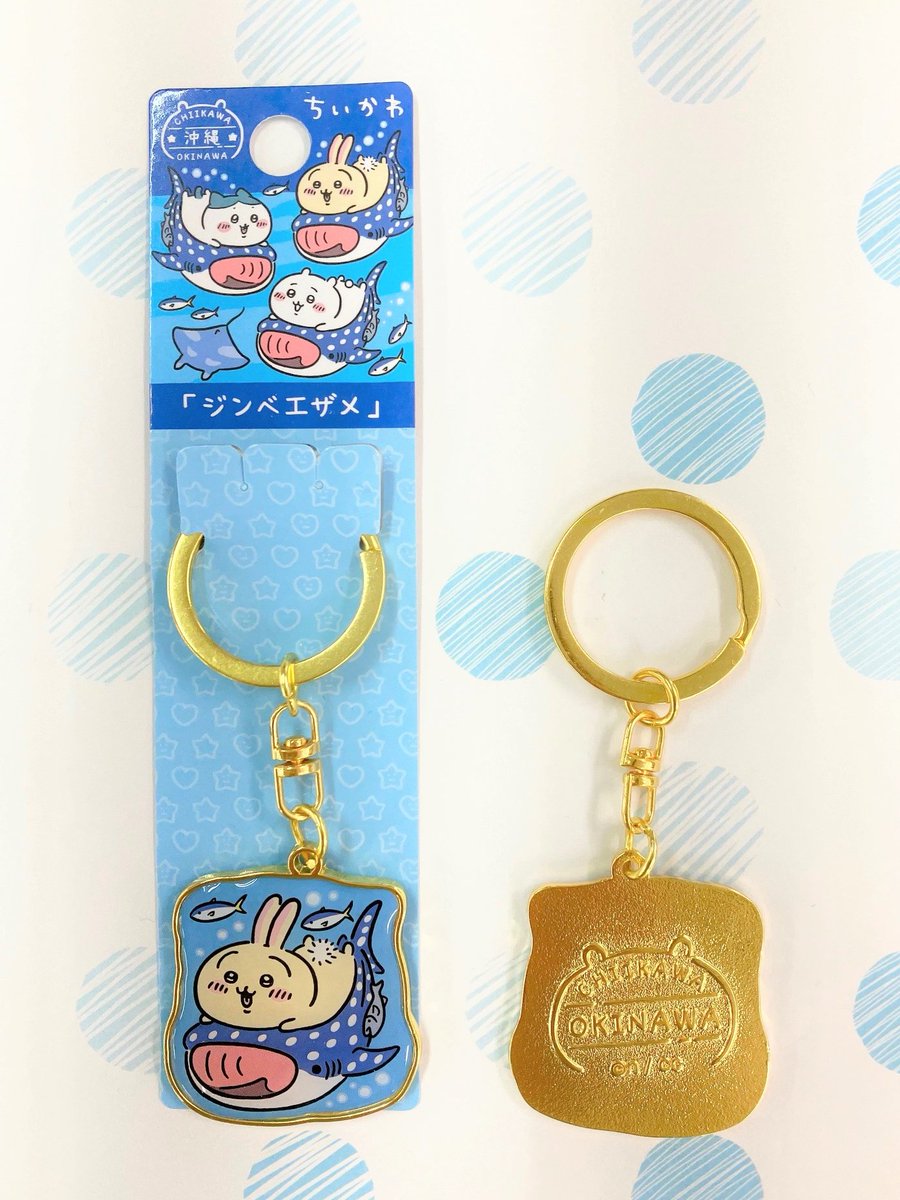 ちいかわ ご当地グッズ新発売✨ 商品のご紹介🎵 沖縄限定 ジンベエザメ