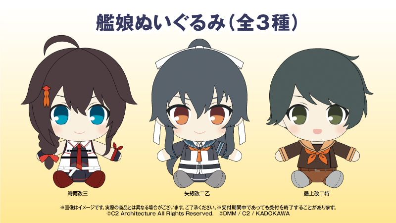 素敵なコンビニ【ローソン】さんでは、現在「艦これ」10周年記念限定