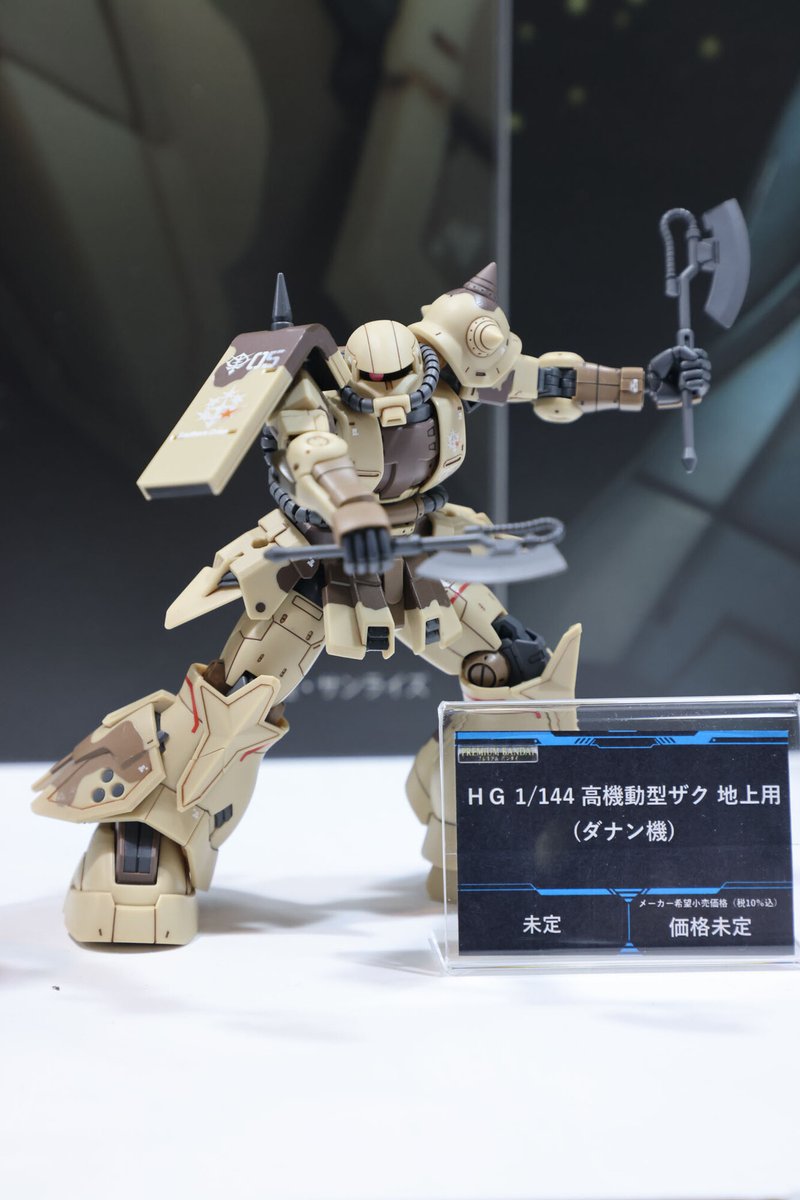 静岡ホビーショー 展示ピックアップ】 「ククルス・ドアンの島」ブース