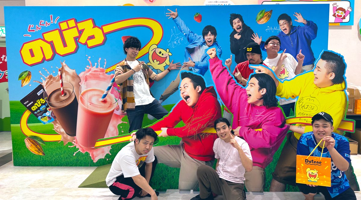 のびろーお渡し会ありがとうございました‼️ これだけ距離感の近い