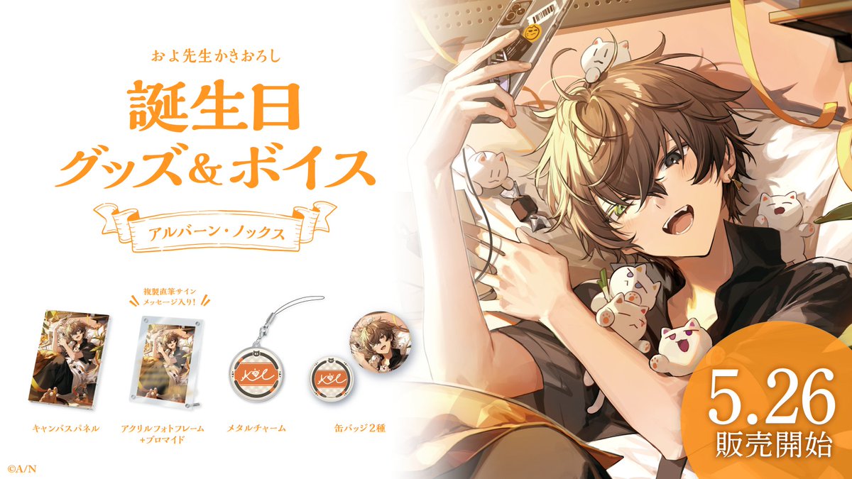 あとちょっとだね！！！