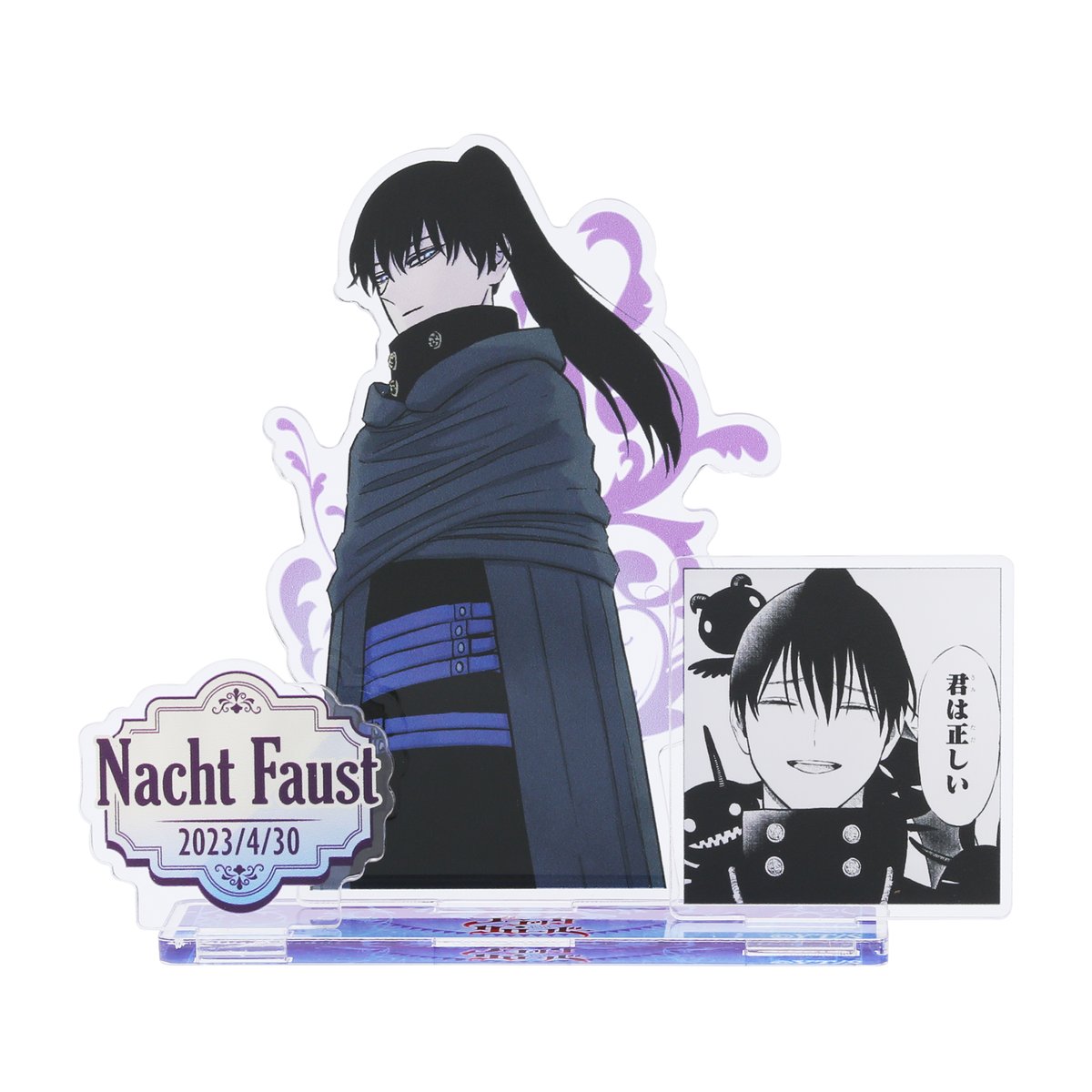 ⚠️5/29(月)受注締切⚠️】 『#ブラッククローバー』#ナハト