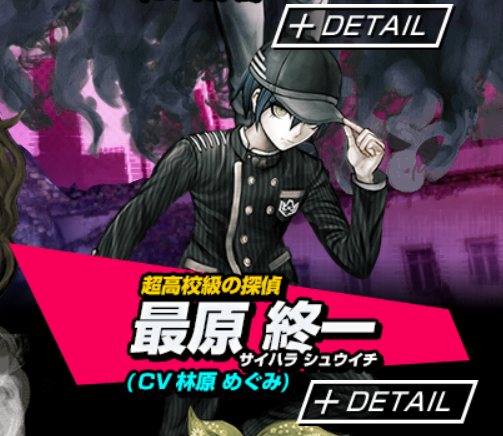 第五人格×ニューダンガンロンパV3】 赤松楓 記者 最原終一 小説家 王馬