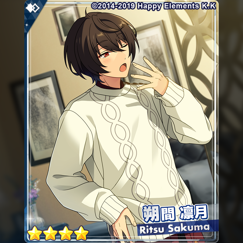 1/2)【お知らせ】 15時より『フィーチャースカウト 弓弦編2』を開始