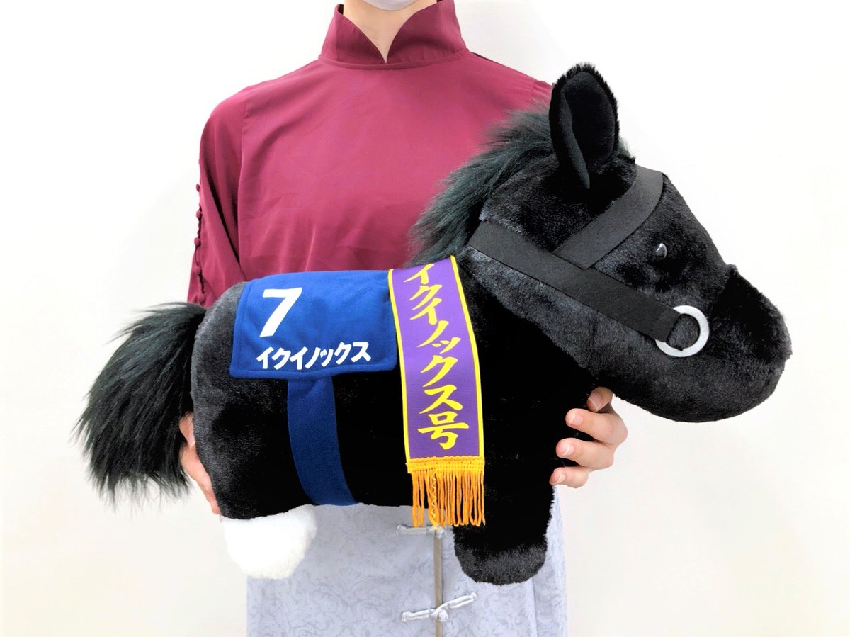 プライズ商品】 ふわふわBIGから「#イクイノックス」が登場‼ 昨日の