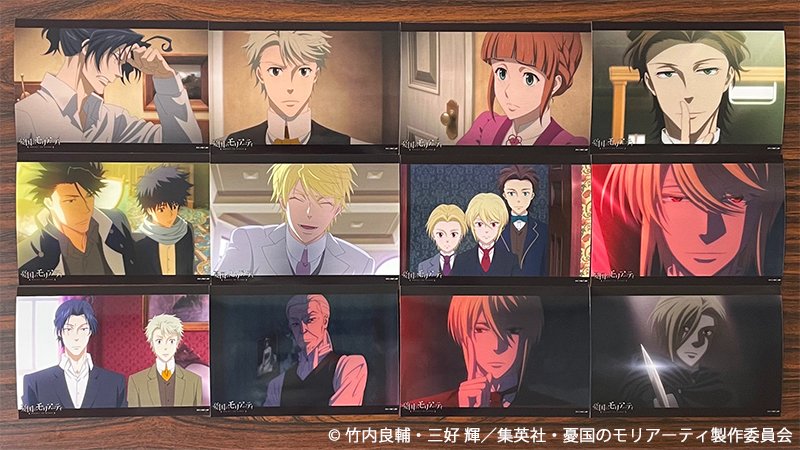 憂国のモリアーティ セブンプリント 憂国のモリアーティ セブン