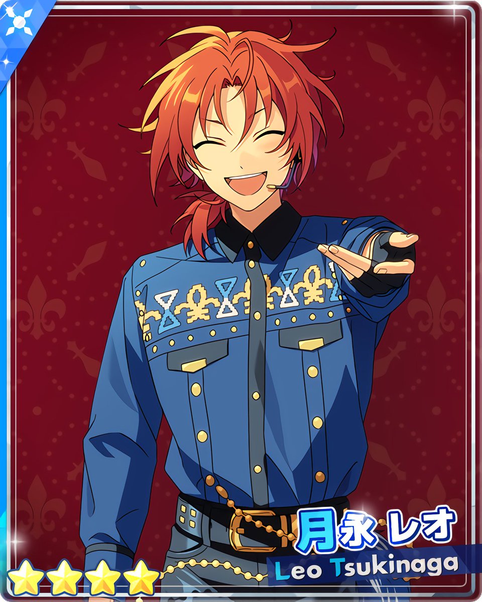 あんスタ 月永レオ とるパカ 80個