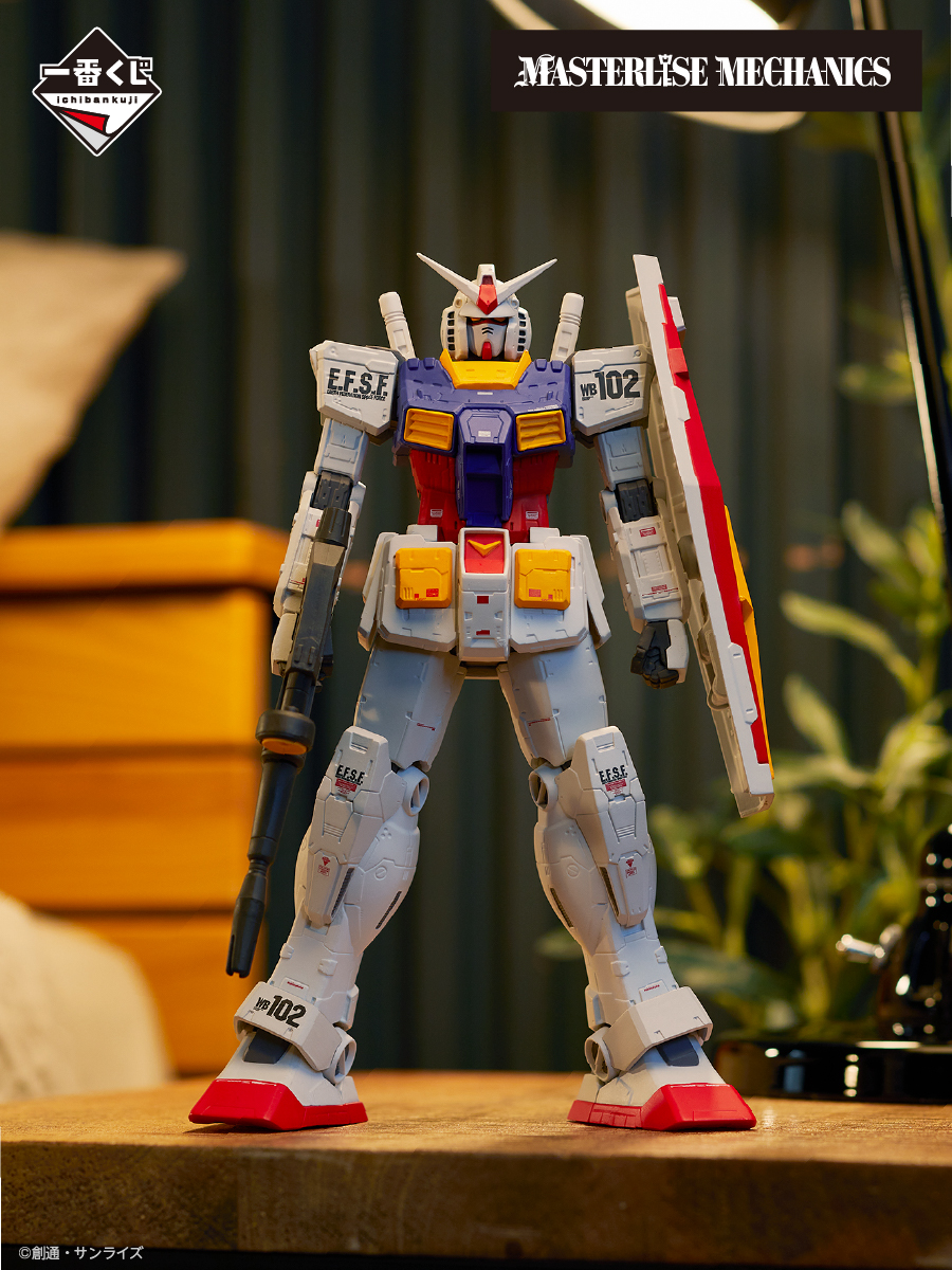 10月23日(土)より順次発売予定／ 【#一番くじ 機動戦士ガンダム & 機動