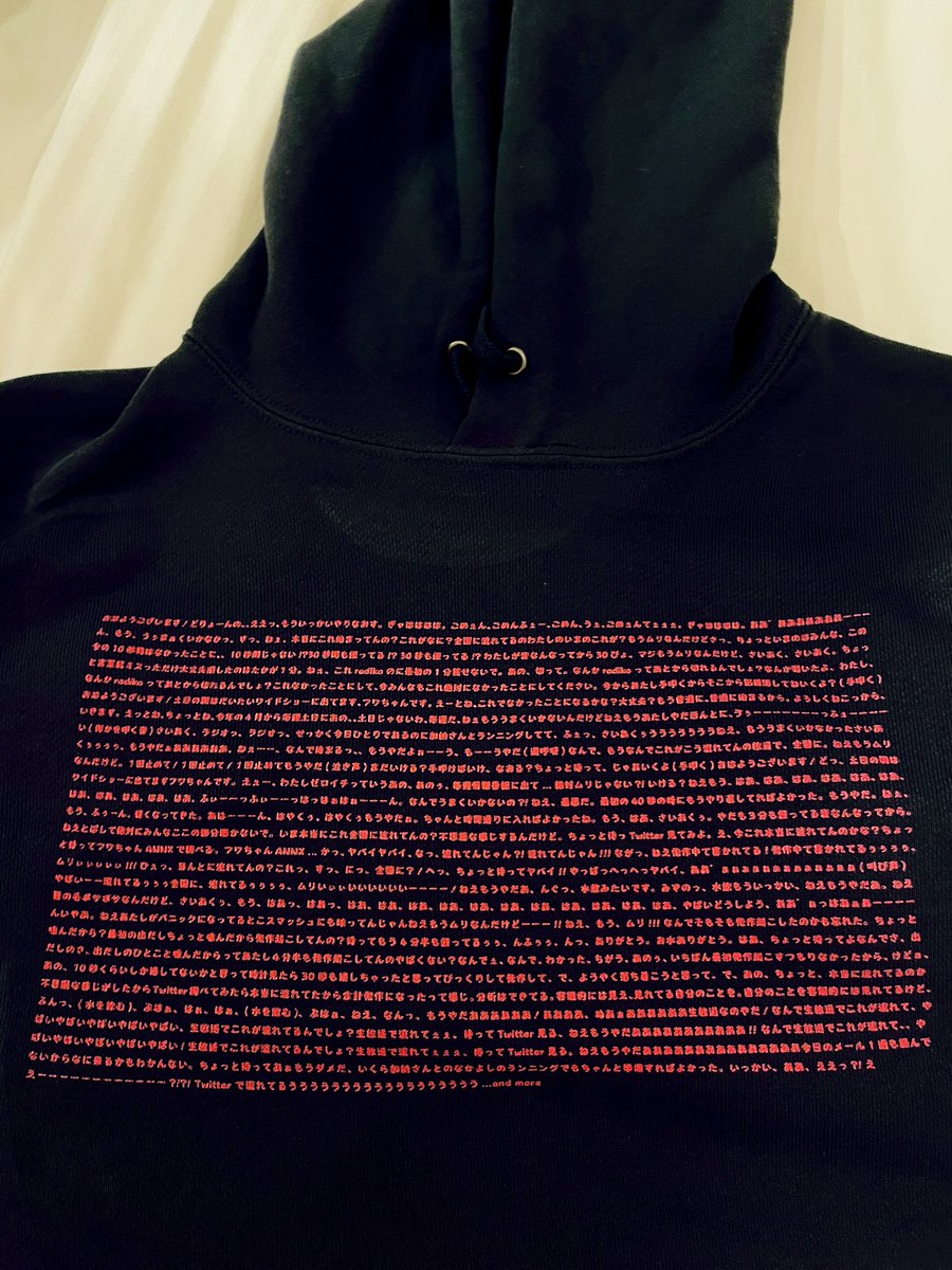 今年の誕生日は、ラジオでうまく喋れなくてパニックで発作みたいになっ