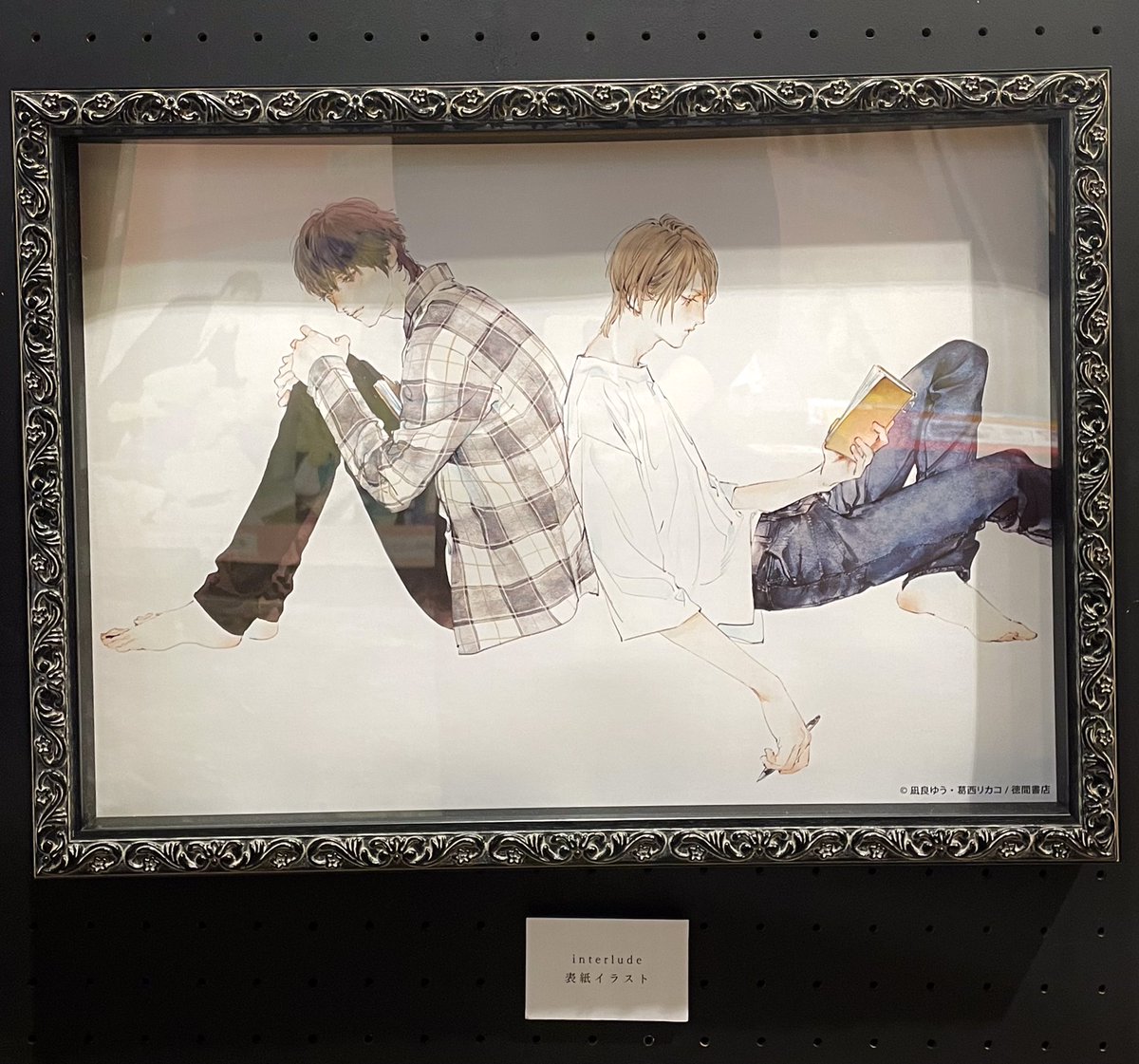 📸👑#凪良ゆう 先生「#美しい彼」TVドラマ化記念展 ～Behind the