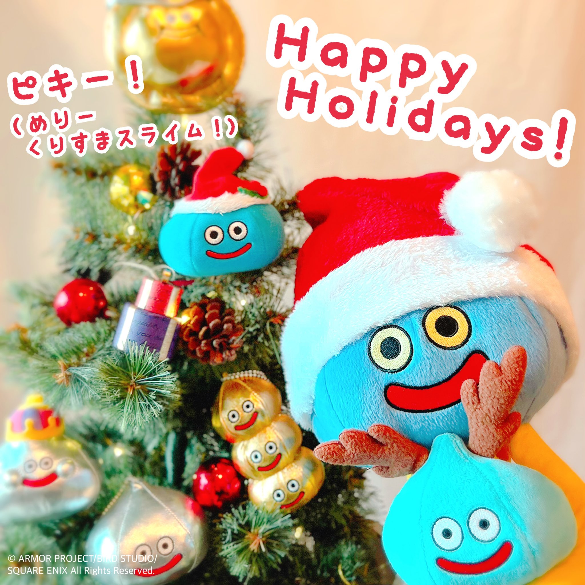 Happy Holiday! アーリッカがメインの Holiday bag Happy Holiday