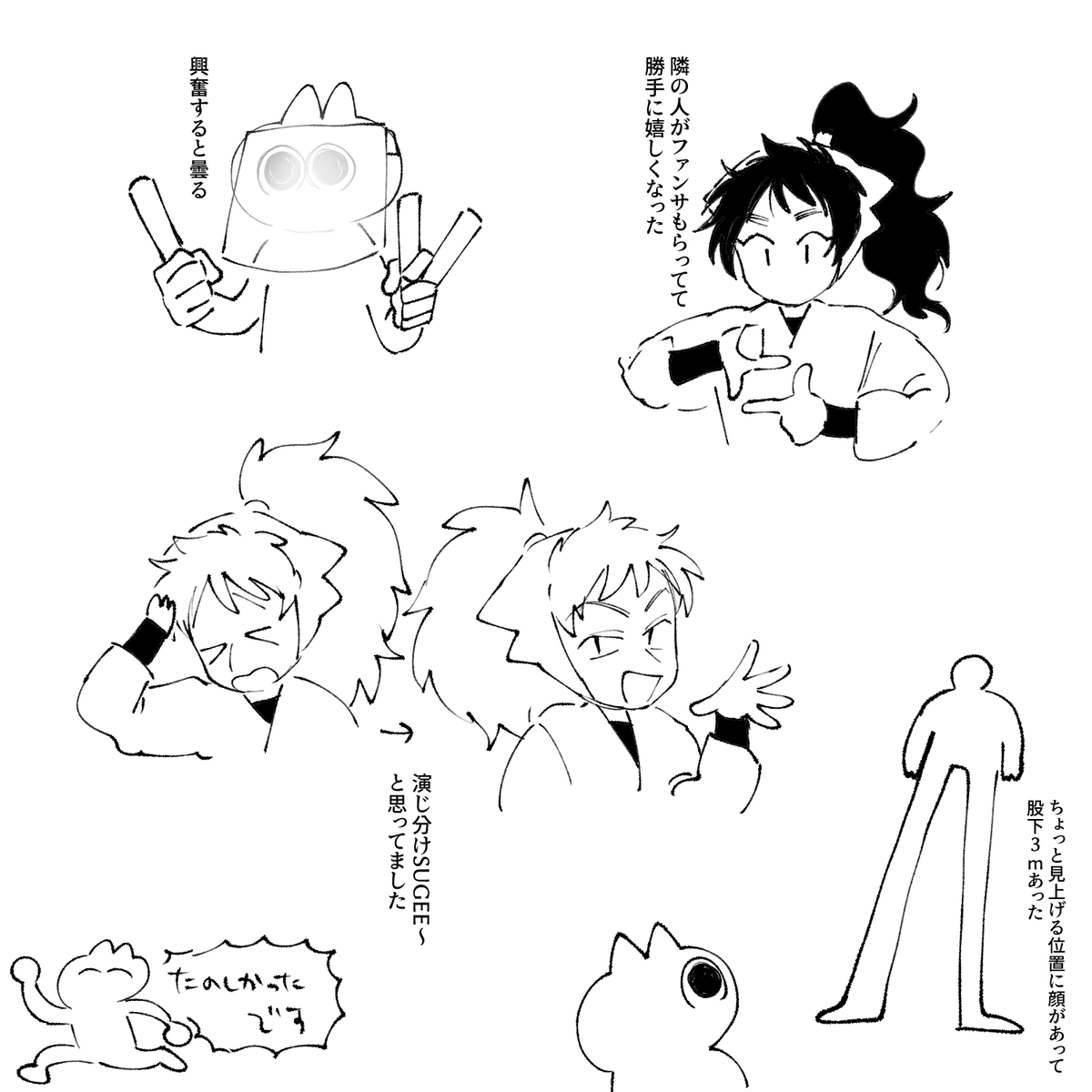 Post by 320︎ on X: 日記