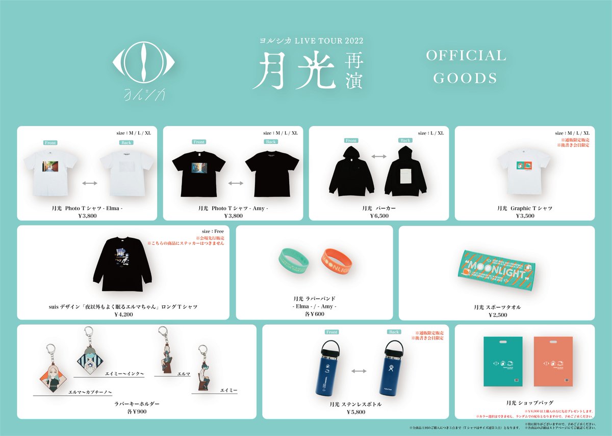 FLH81YuaIAAWw_D.jpg?format=jpg