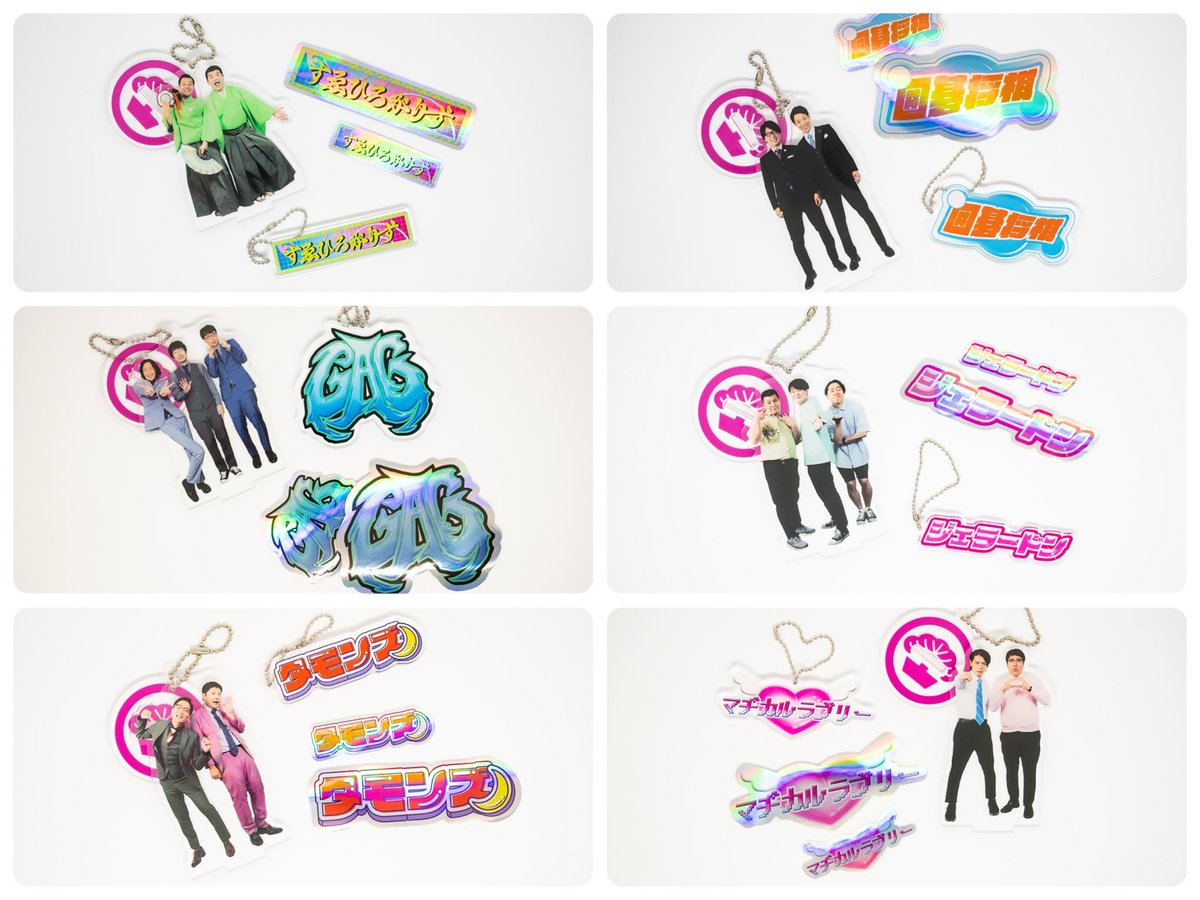 📣⚡️💓大宮セブングッズが通販発売決定！💓⚡️📣 大変お待たせしま