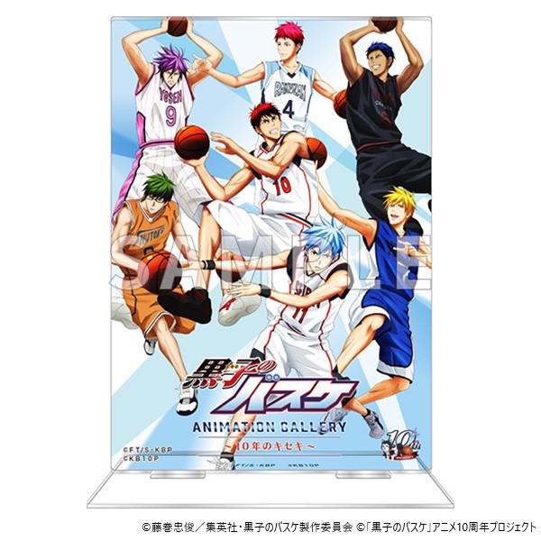 原画展②】 「黒子のバスケ ANIMATION GALLERY ～10年のキセキ