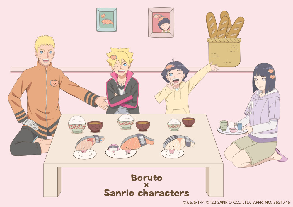 サンリオキャラクターズとのコラボ全イラスト解禁②／ NARUTO・BORUTO