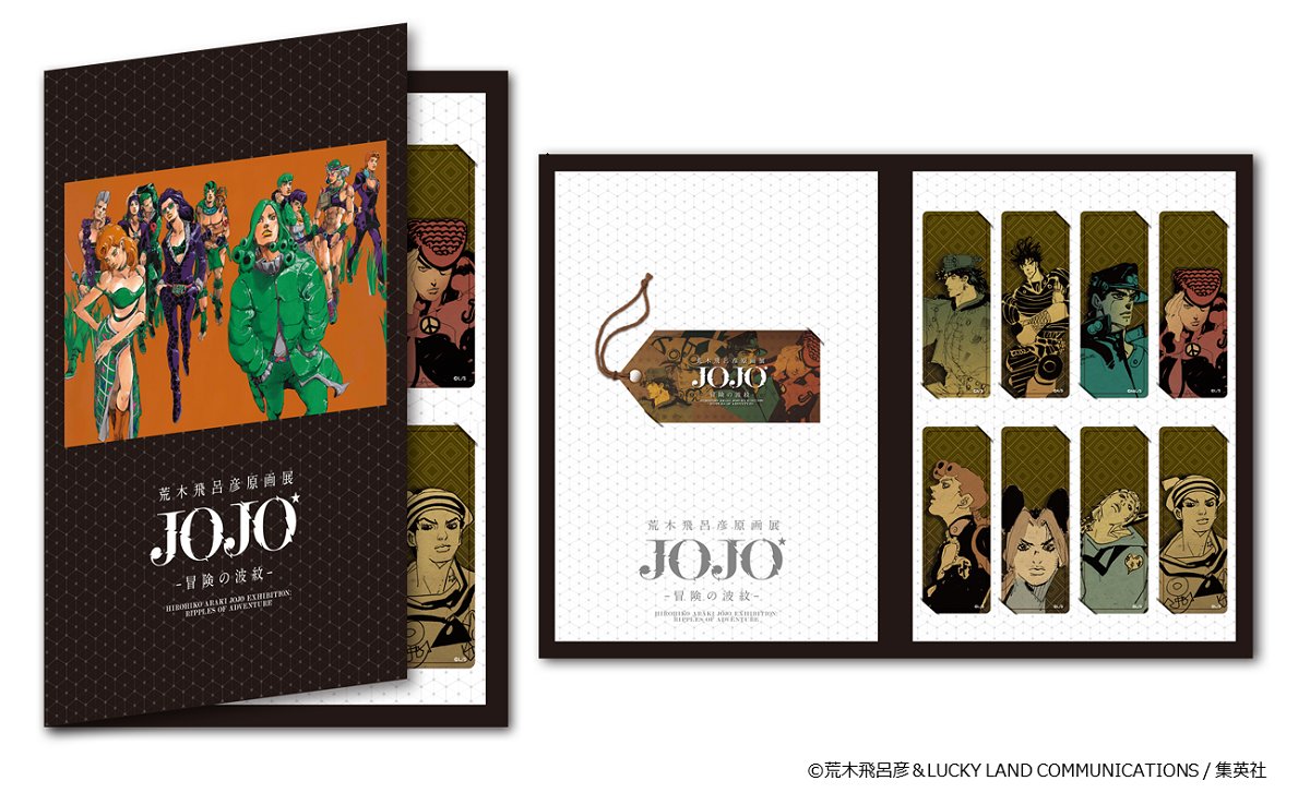 金沢会場＞先行予約券販売は本日23:59まで JOJO's Sketch Bookmarkers