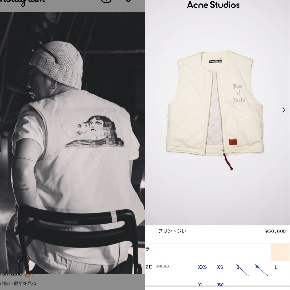 三代目 J Soul Brothers 登坂広臣 #登坂広臣着用⁡ #ØMI #ØMI着用