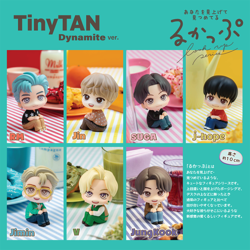 TinyTAN の #るかっぷ フィギュアの予約は明日5月31日(火)21:00まで