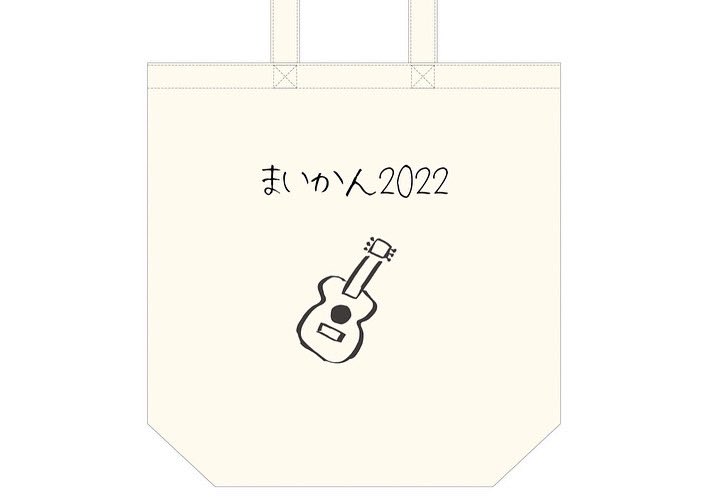 MY COUNTRY ROAD CONCERT 2022 グッズ発表！ 一推しは「あたいT」と