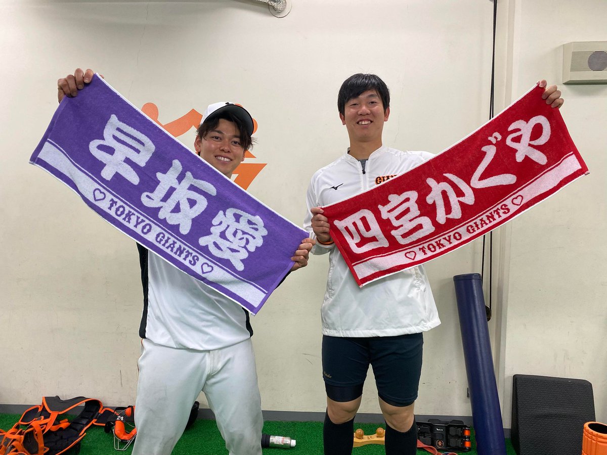 💖GIANTS × #かぐや様は告らせたい💖 コラボグッズ販売中✨ ＼ #高梨