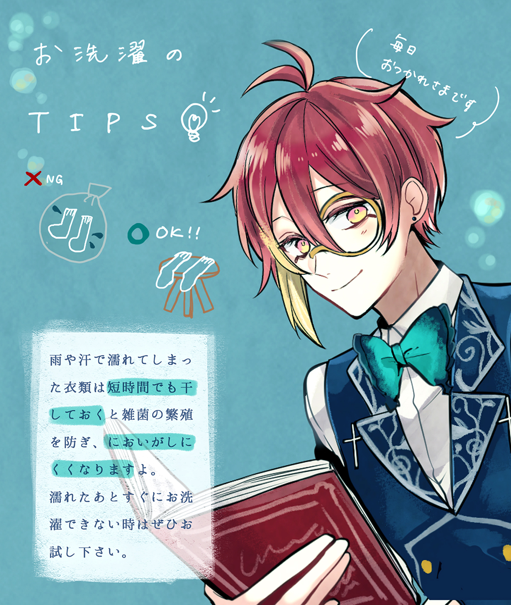 お洗濯の豆知識☔️】 濡れてしまった服は 短時間でも干しておくと