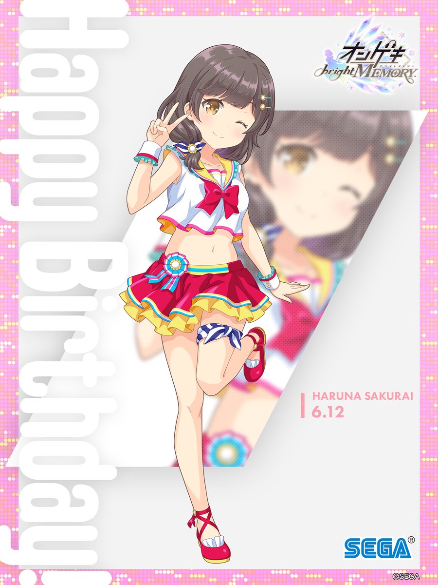 6月12日は、ふんわり一途な清純派、桜井 春菜(CV：近藤 玲奈)さんの