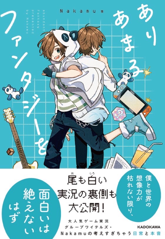 FUERfd-UsAAXG1F.jpg?format=jpg