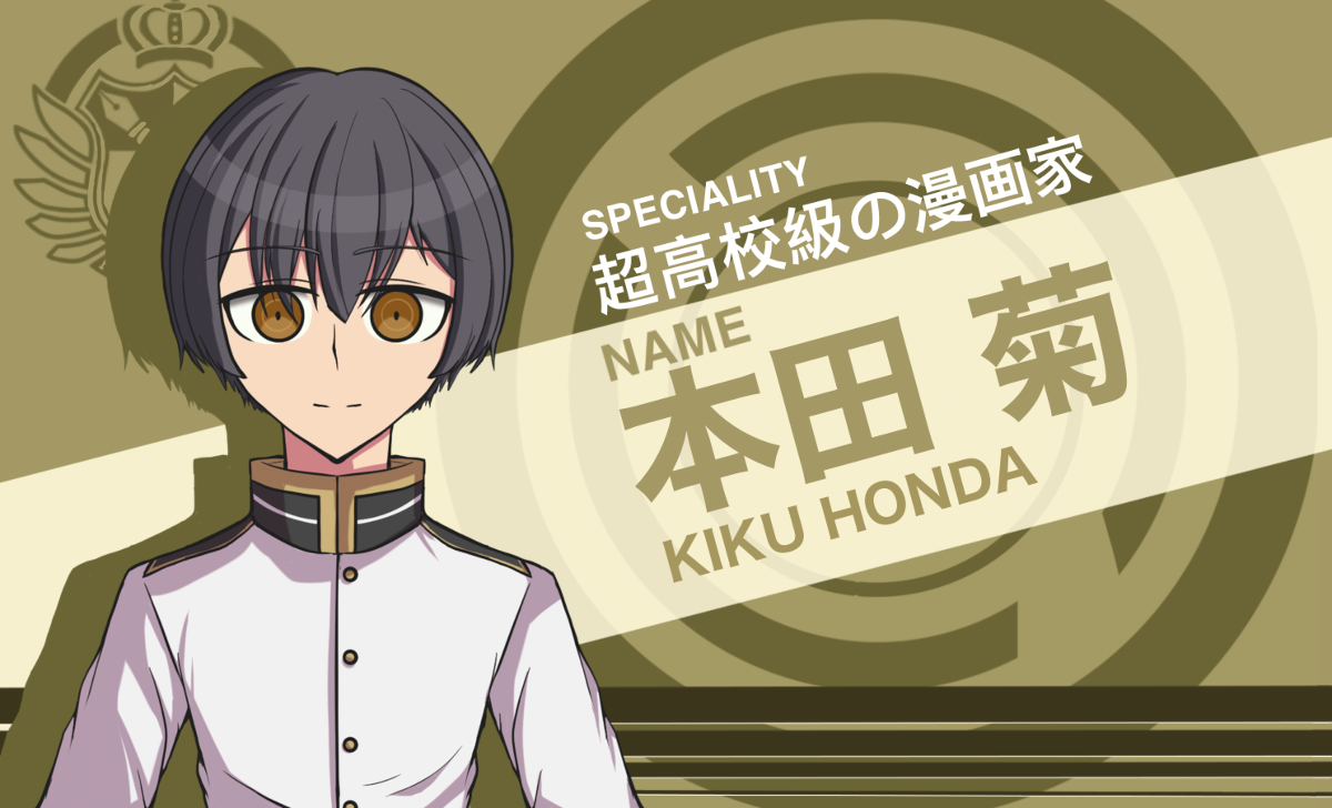 ヘタリア× ダンガンロンパ ② #APH #ヘタリア #本田菊 #ヘタリア2P