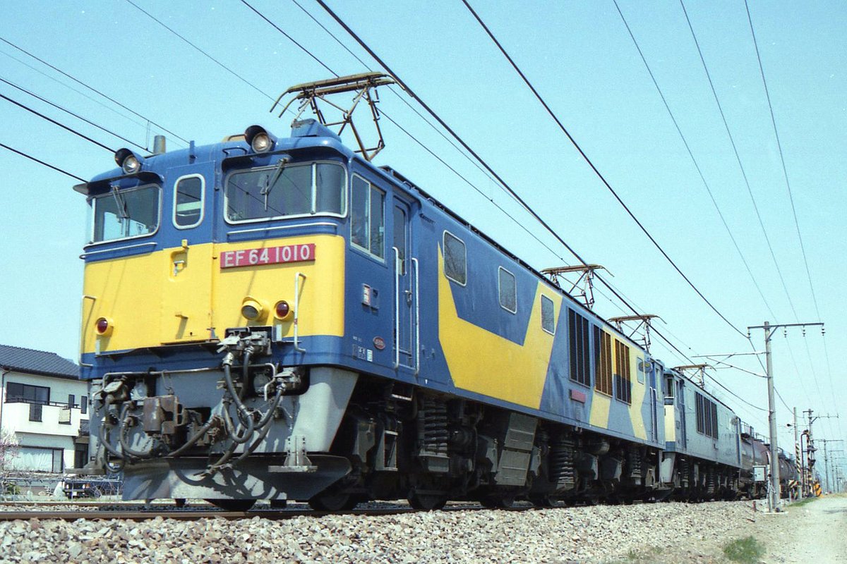 EF64の日 1996年、上越線で重連貨物の先頭に立つ、JR貨物の試験塗装車