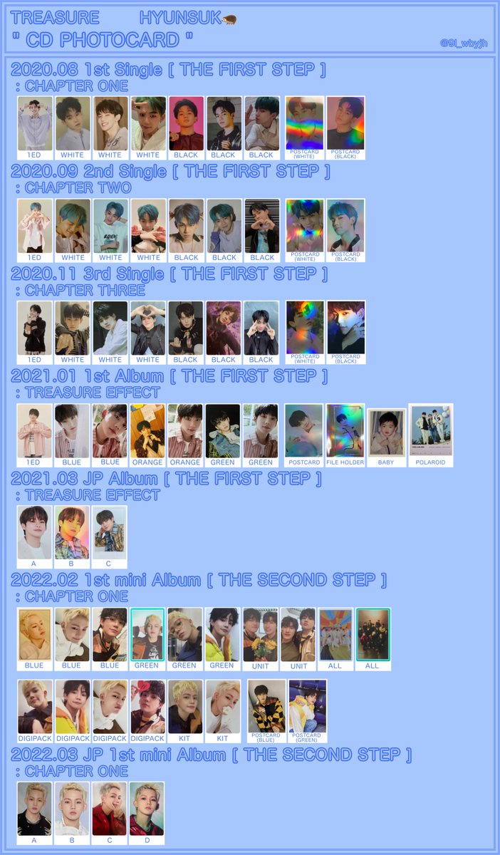 TREASURE トレジャー 過去 トレカ 一覧 CD シングル アルバム