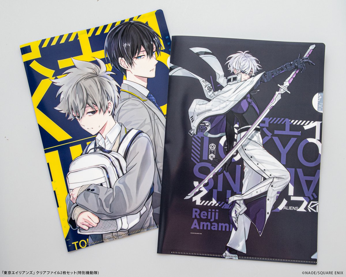 東京エイリアンズ】 超美麗イラストのクリアファイルセットは7/27(水