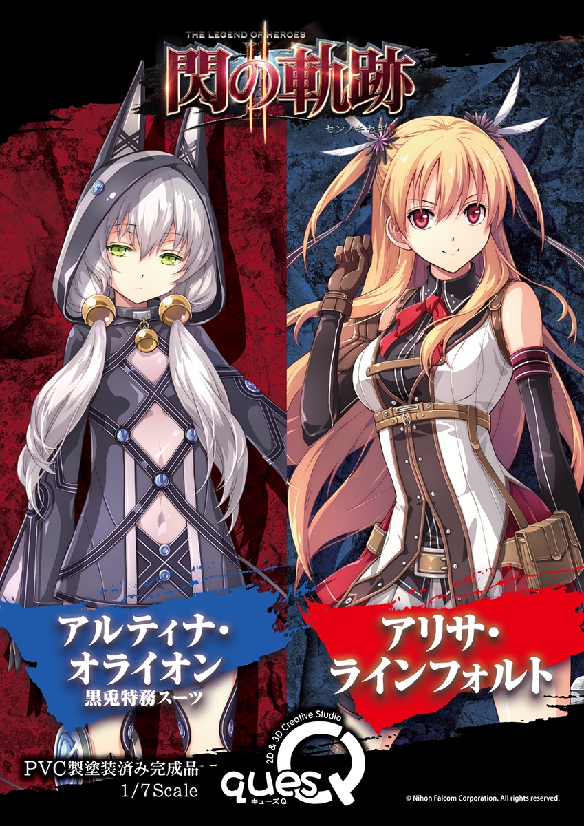 英雄伝説 閃の軌跡］ アリサ・ラインフォルト 1/7スケール 原型製作