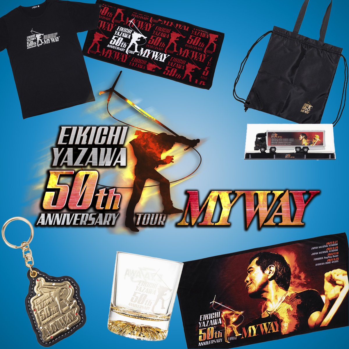 MYWAY オフィシャルグッズ公開‼️ ＼ お待たせいたしました！ ツアー