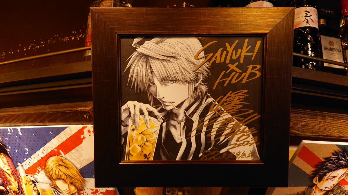 前回のコラボの際に峰倉かずや先生から頂いた コラボ記念 直筆サイン