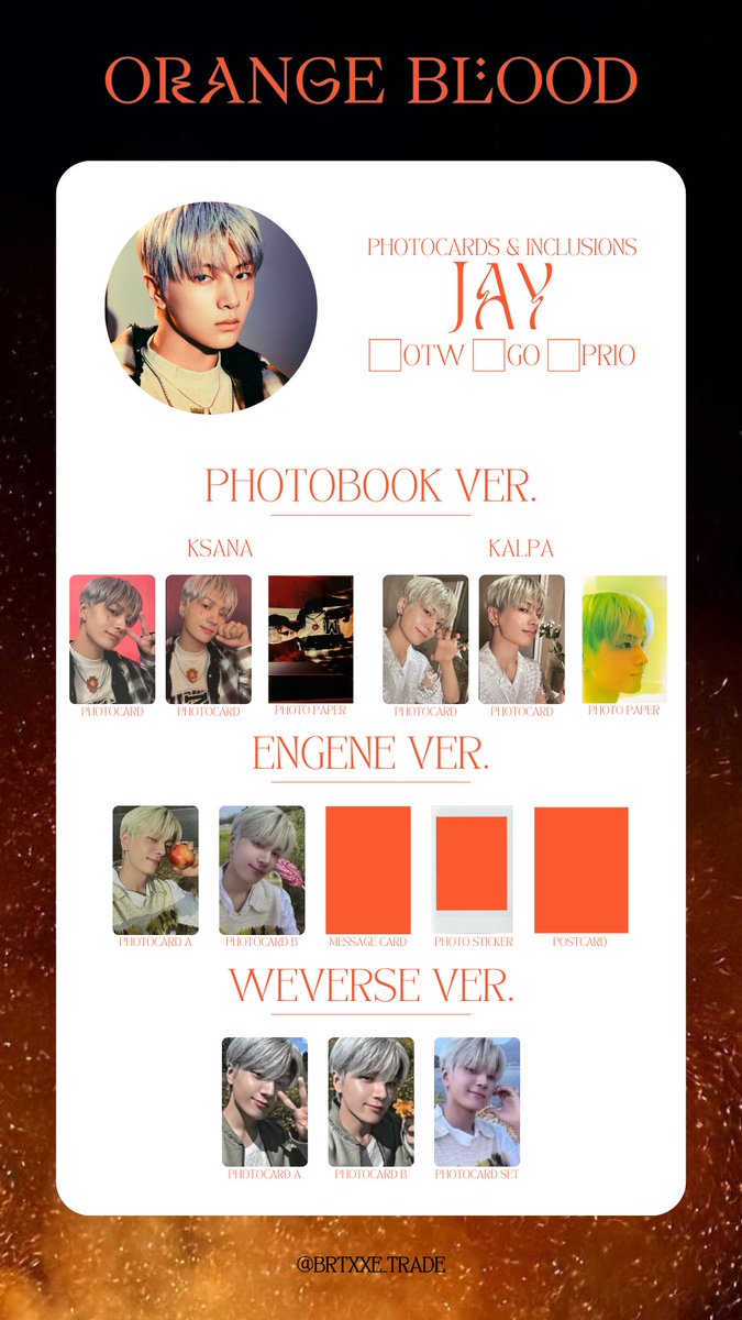 ほっぺ ENHYPEN 2025アンケートトレカ ヒスン・ジェイク ✞✟ #ENHYPEN ENHYPEN ✞✟ ENHYPEN アンケートトレカ2種 全メンバー