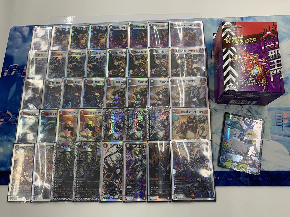 正直今まで結構赤黒邪王門というデッキを舐めてた節ある 4邪は