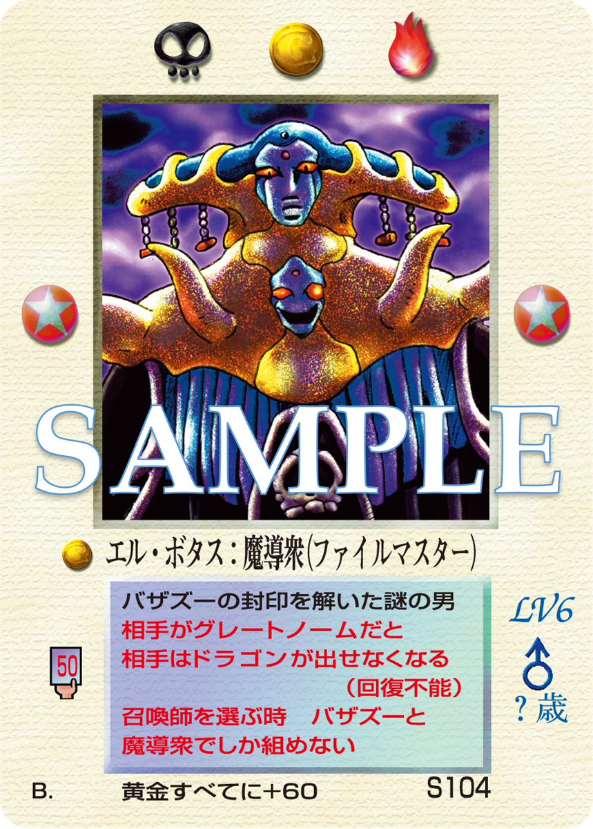 大貝獣物語 ザ・ミラクル オブ ザ・ゾーン グリフワール編 スペシャル