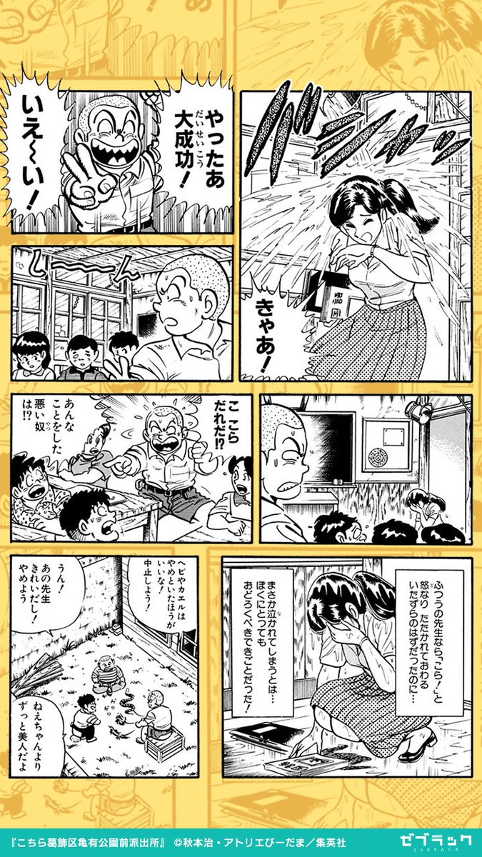 Fbd--QwaQAIuLxx.jpg?format=jpg