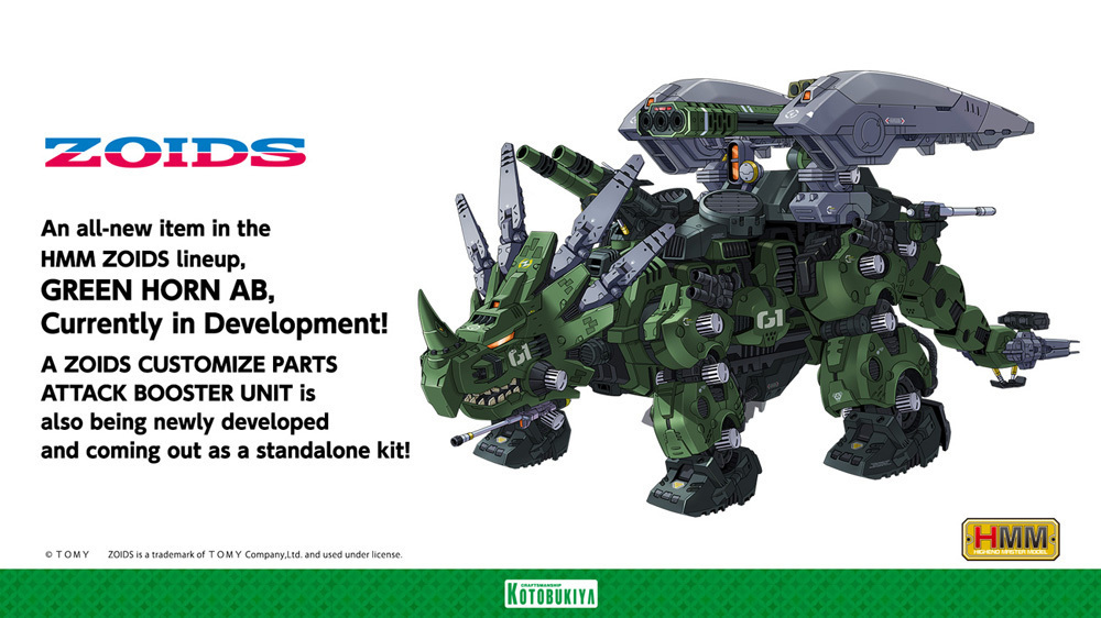 原型初公開】 HMMゾイド完全新作「グリーンホーンAB」の原型初公開です