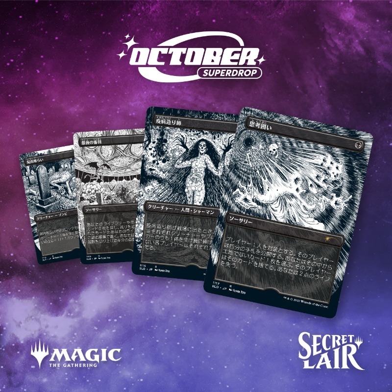 Master of manga Junji Ito has partnered with Magic to send shivers