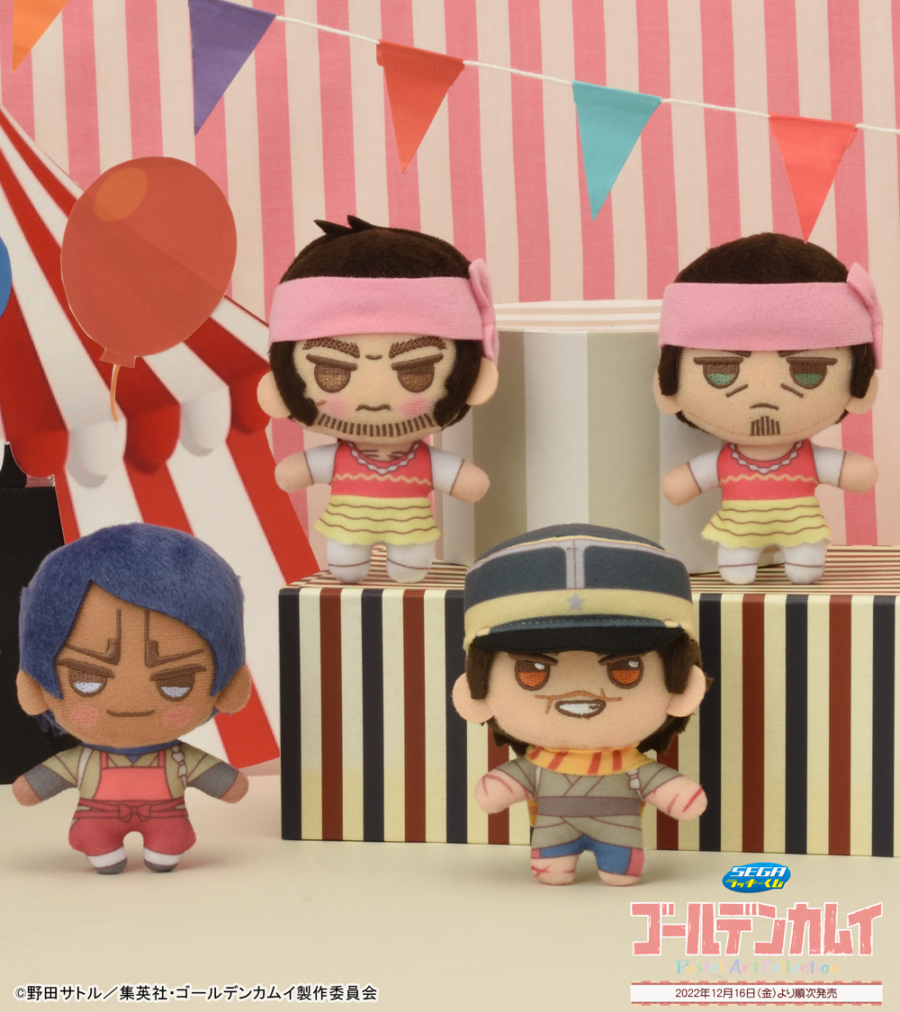 くじ】 セガ ラッキーくじ TVアニメ『ゴールデンカムイ』 2022年12月16