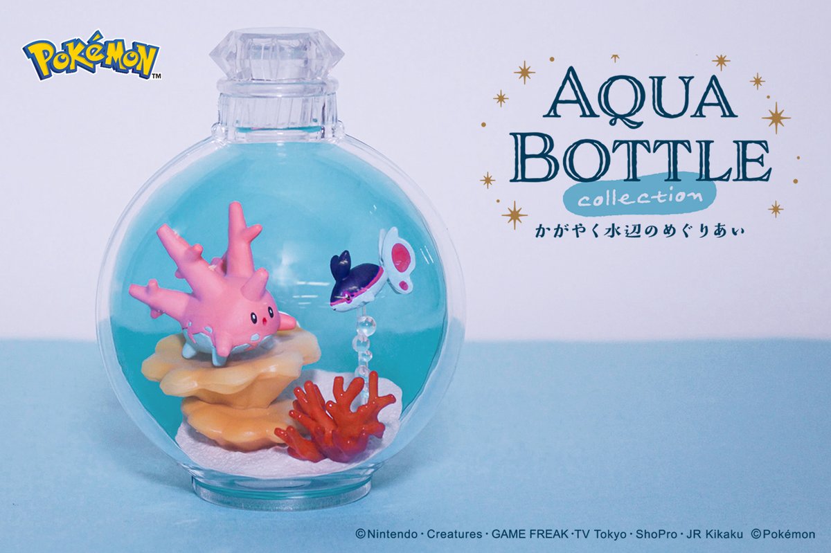 12月5日発売予定【ポケットモンスター AQUA BOTTLE collection