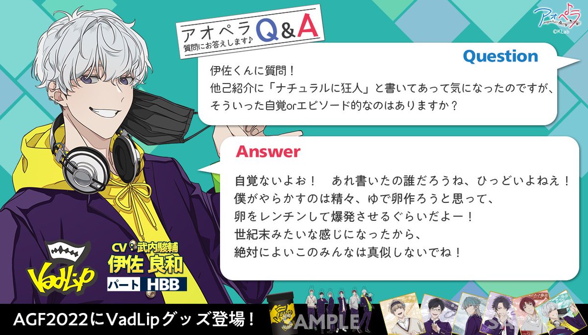 🔷━━━━━━━━━━━━🔷 Character Introduction